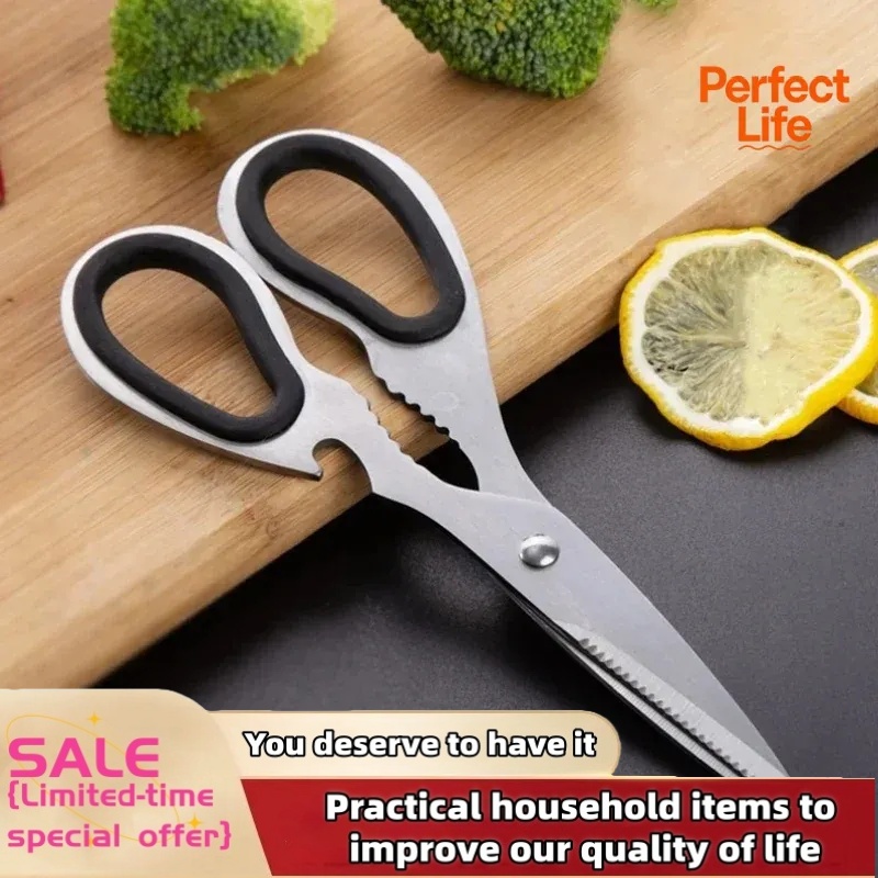 Kitchen Gadgets Cool - Многофункциональные кухонные ножницы из нержавеющей стали,